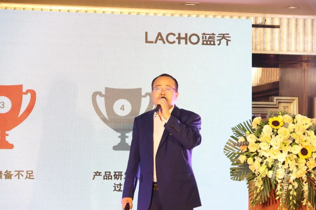 周年慶典活動策劃案例：藍(lán)喬家居集團年度晚宴